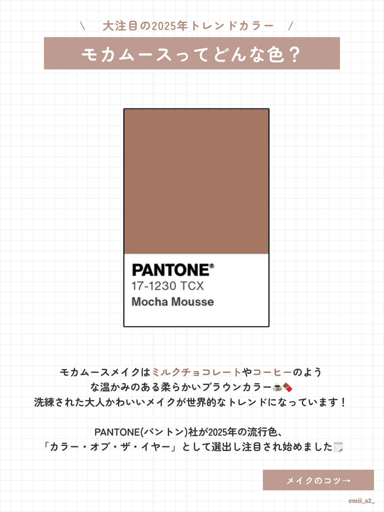 サンスカルプ リキッドシェーディング/SHEGLAM/シェーディングを使ったクチコミ（2枚目）