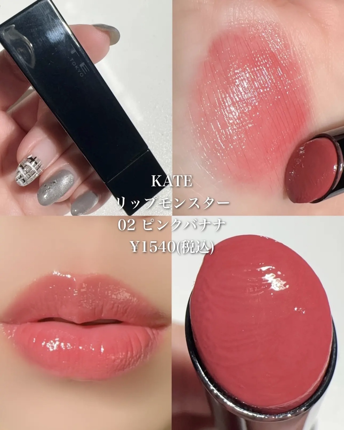 ベルベットリップマット VT03 インヌード/INTO U/口紅を使ったクチコミ（3枚目）