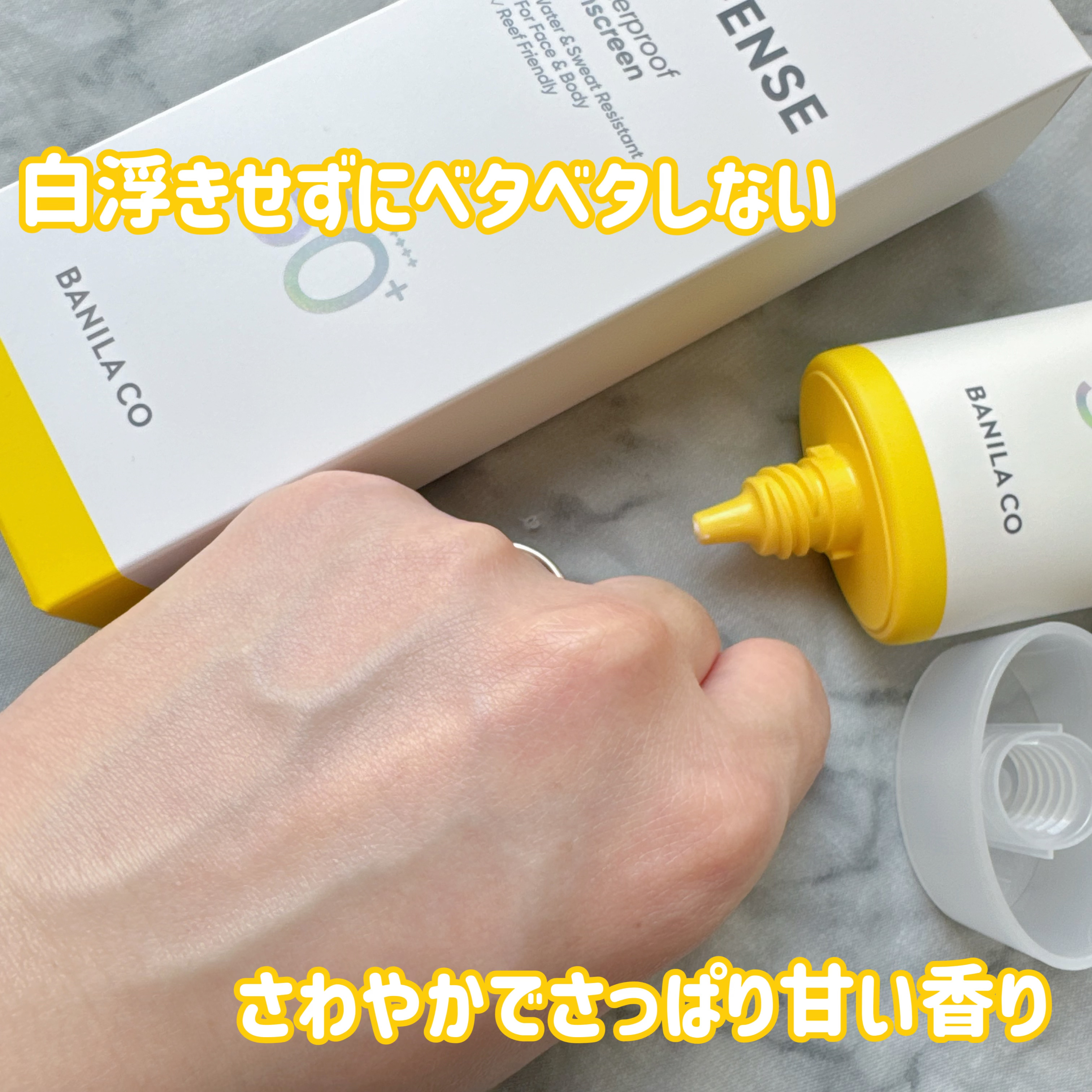 を使ったクチコミ（3枚目）