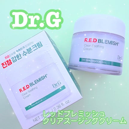 レッドブレミッシュ クリアスージングクリーム/Dr.G/フェイスクリームを使ったクチコミ(1枚目)