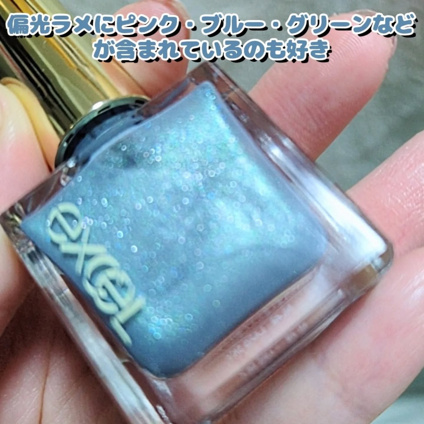 エクセル ネイルポリッシュ N/excel/マニキュアを使ったクチコミ（2枚目）