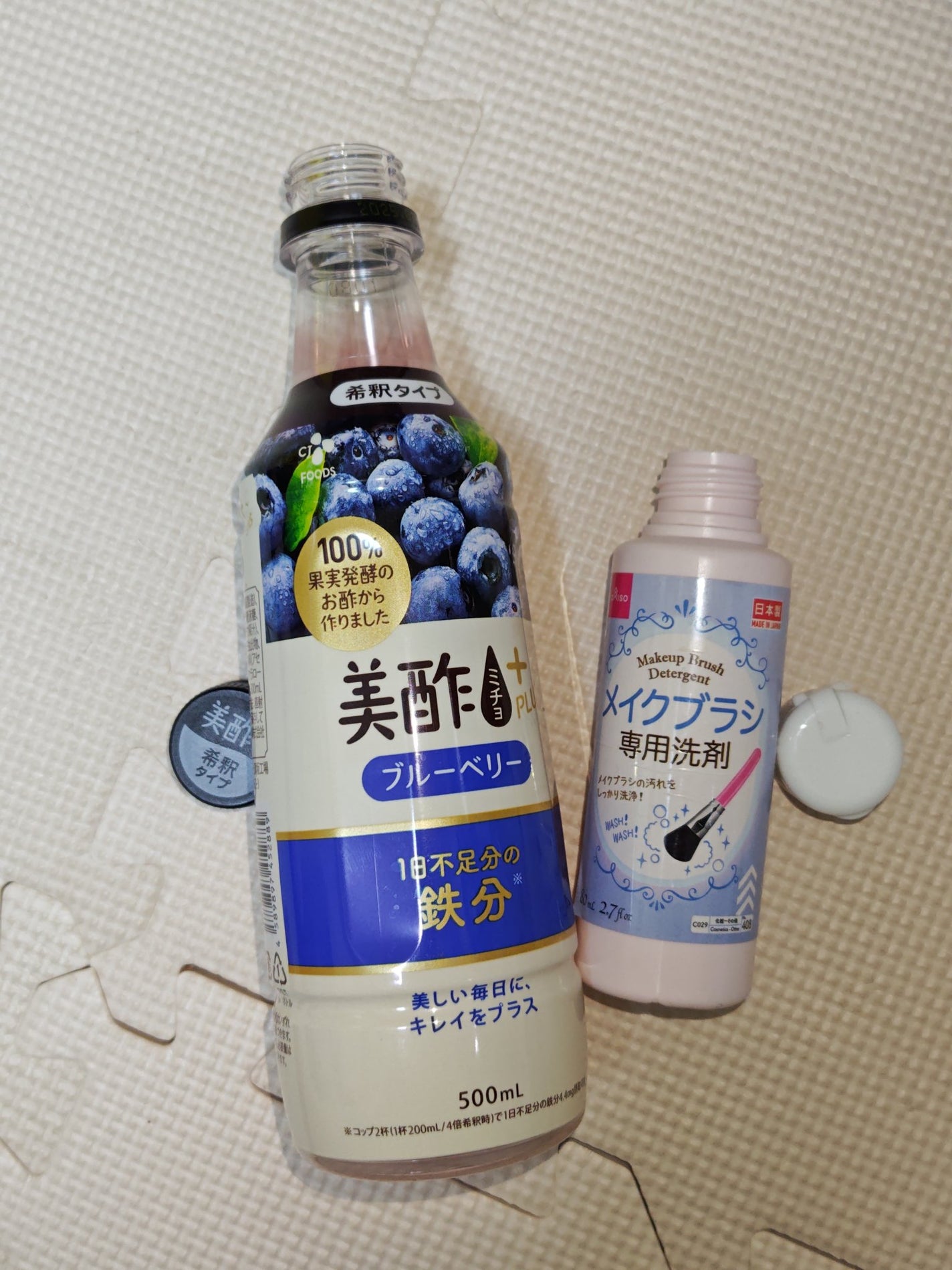 メイクブラシ専用洗剤/DAISO/その他化粧小物を使ったクチコミ(1枚目)