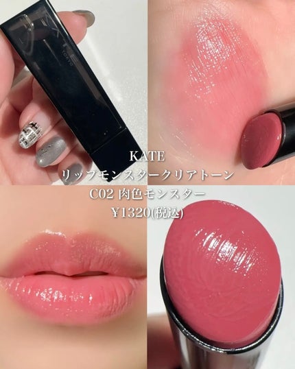 ルージュ ココ フラッシュ/CHANEL/口紅を使ったクチコミ(2枚目)