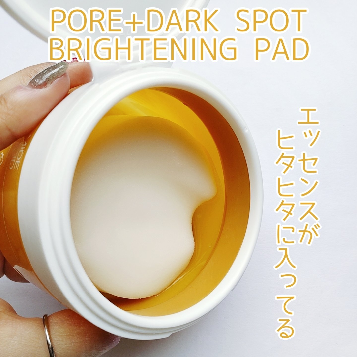 ポア ブライトニング シミケアセラム/celimax/美容液を使ったクチコミ（2枚目）