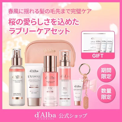 ダルバ ウォータフル エッセンス サンクリーム/ダルバ/日焼け止めクリームを使ったクチコミ(4枚目)