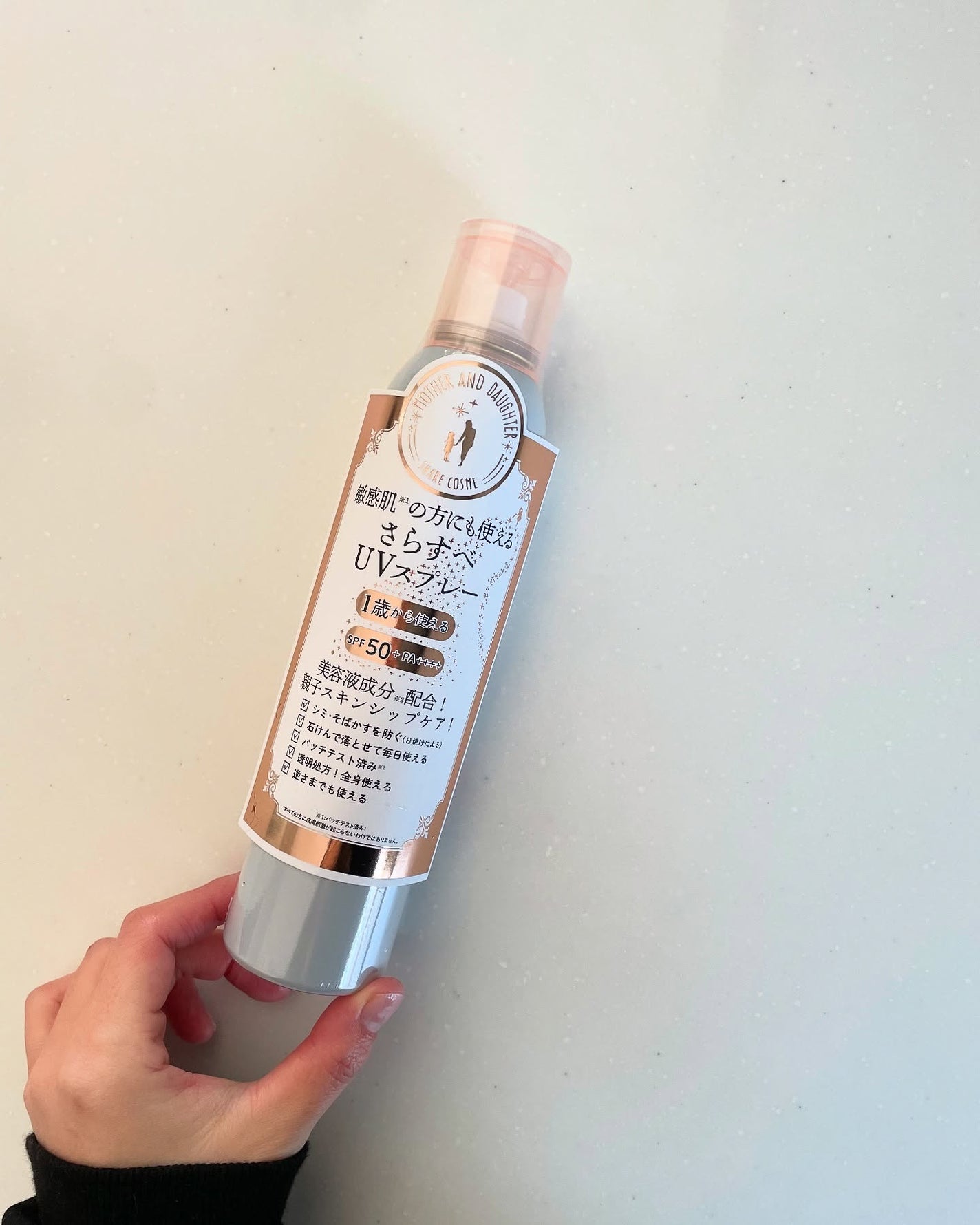 M&D クリアUVスプレー/Mother&Daughter/日焼け止めミスト・スプレーを使ったクチコミ(3枚目)