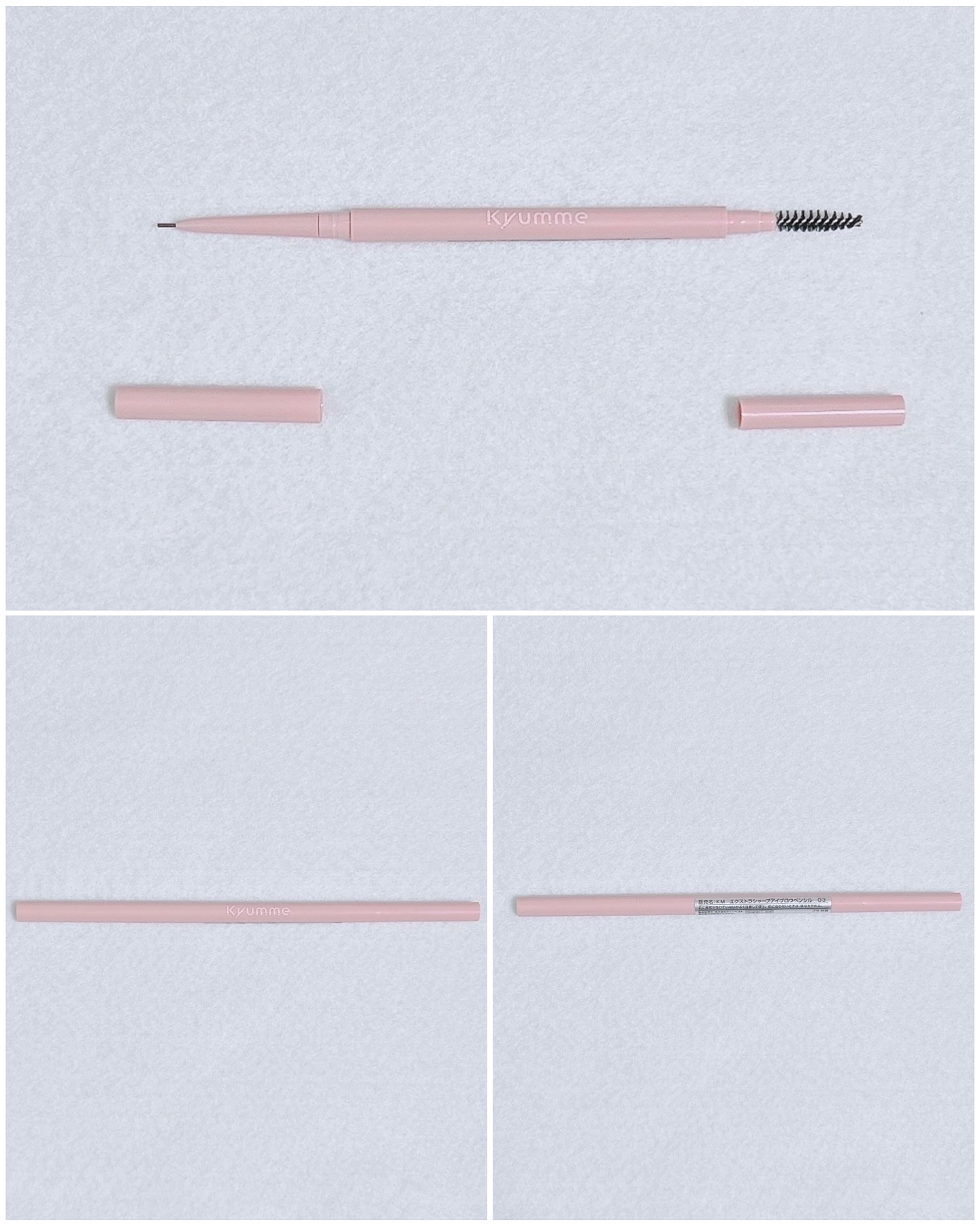 KM エクストラシャープアイブロウペンシル/Kyumme/アイブロウペンシルを使ったクチコミ（3枚目）