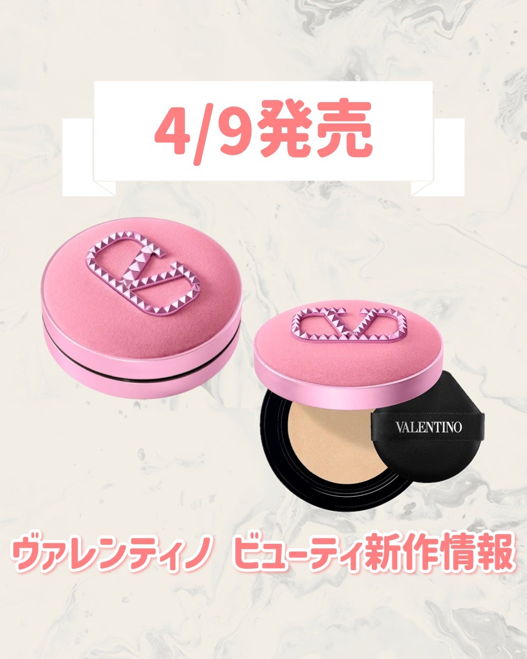 ヴァレンティノ GO クッション グロウ LN2(ベルベットモーブ ヴァレンティノ GO クッション グロウ LN2(ベルベットモーブ