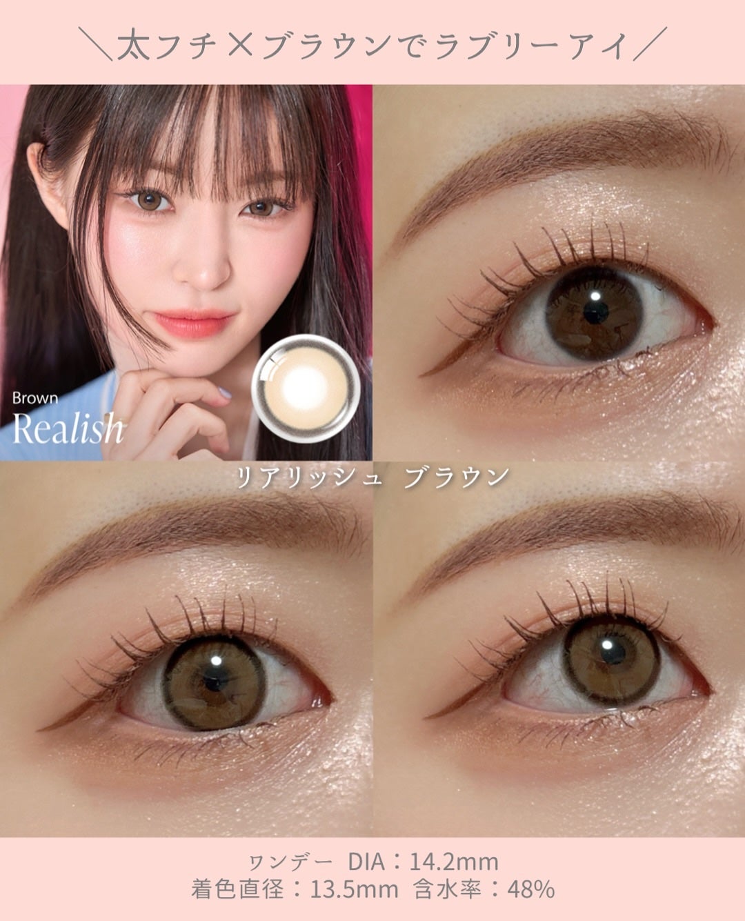 Real Ring 1day/OLENS/ワンデー(1DAY)カラコンを使ったクチコミ(4枚目)