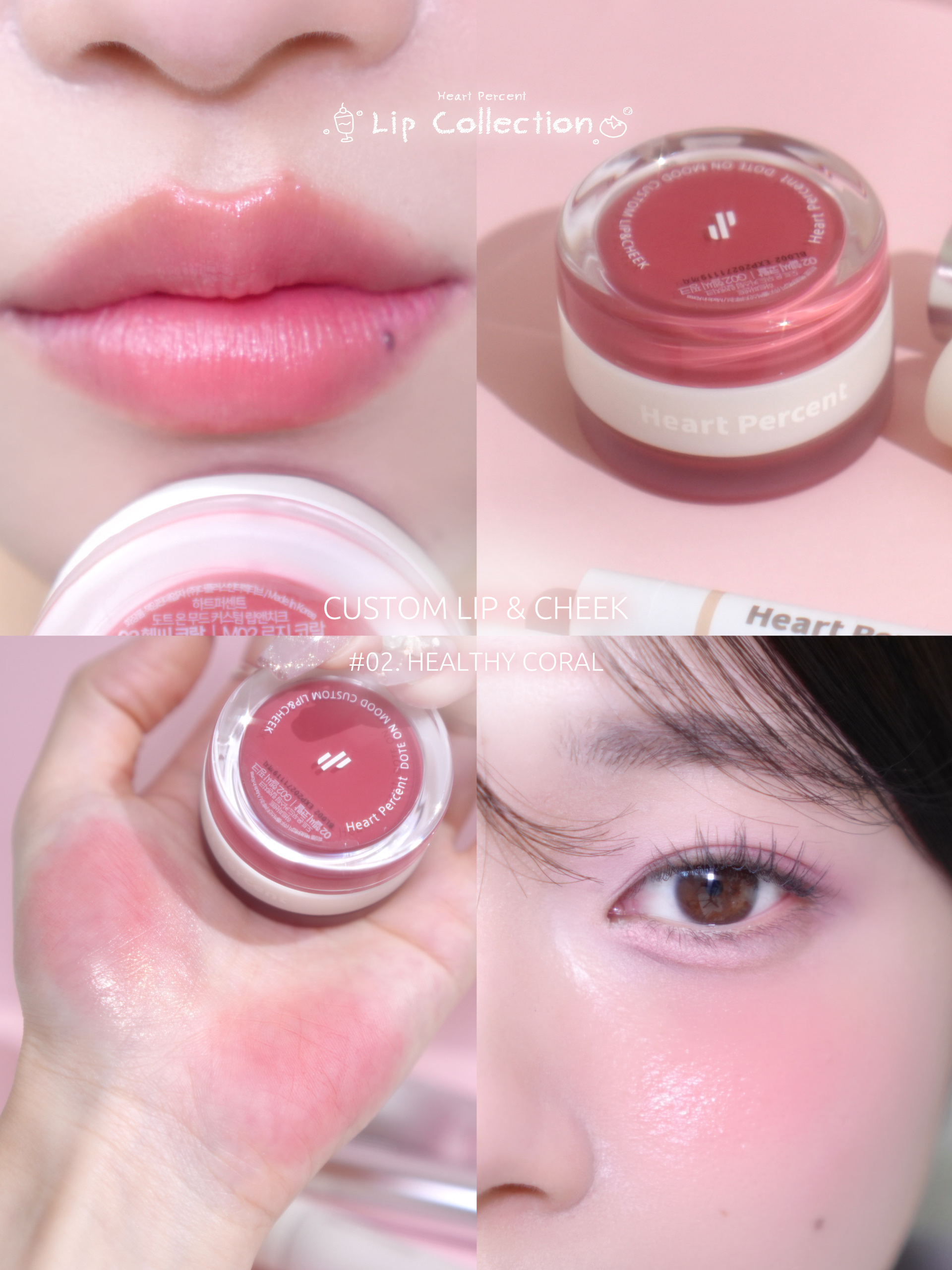 ドットオンムードピュアグロウティント 06 ムードベージュ(Mood Beige)/Heart Percent/リップティントを使ったクチコミ（3枚目）