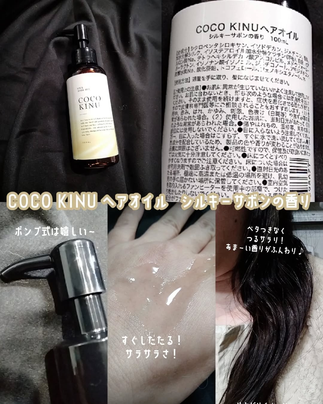 を使ったクチコミ（2枚目）