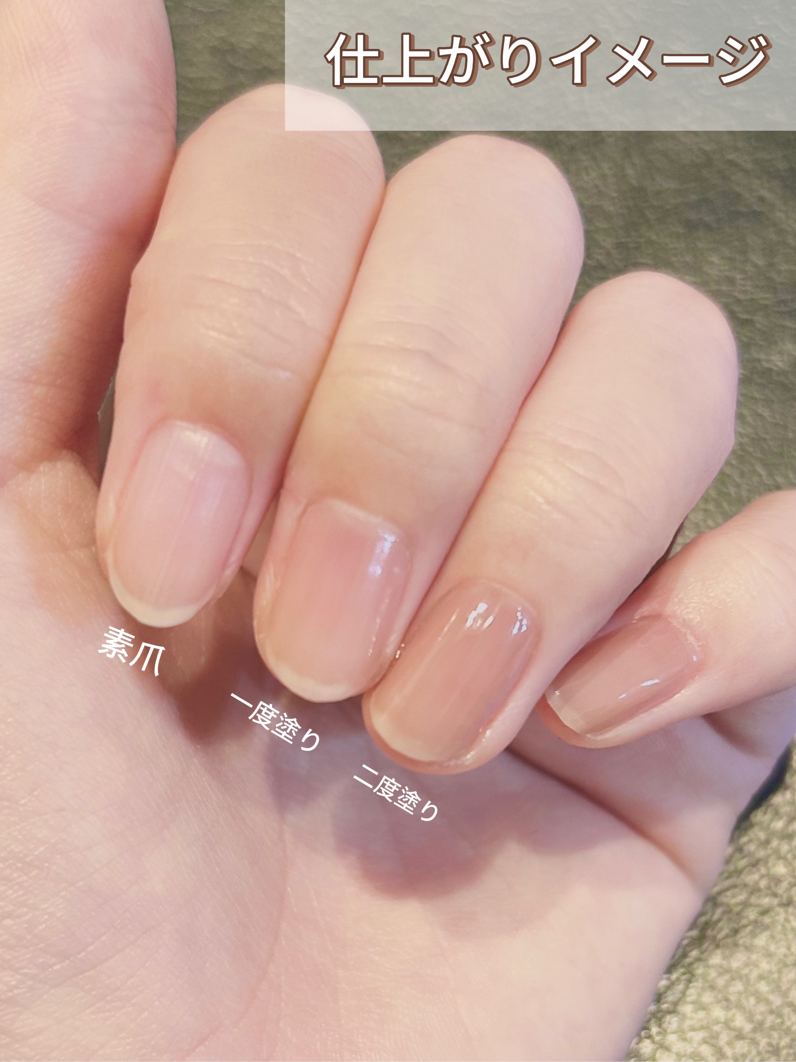 ファンデーションカラーズ/キャンメイク/マニキュアを使ったクチコミ（3枚目）