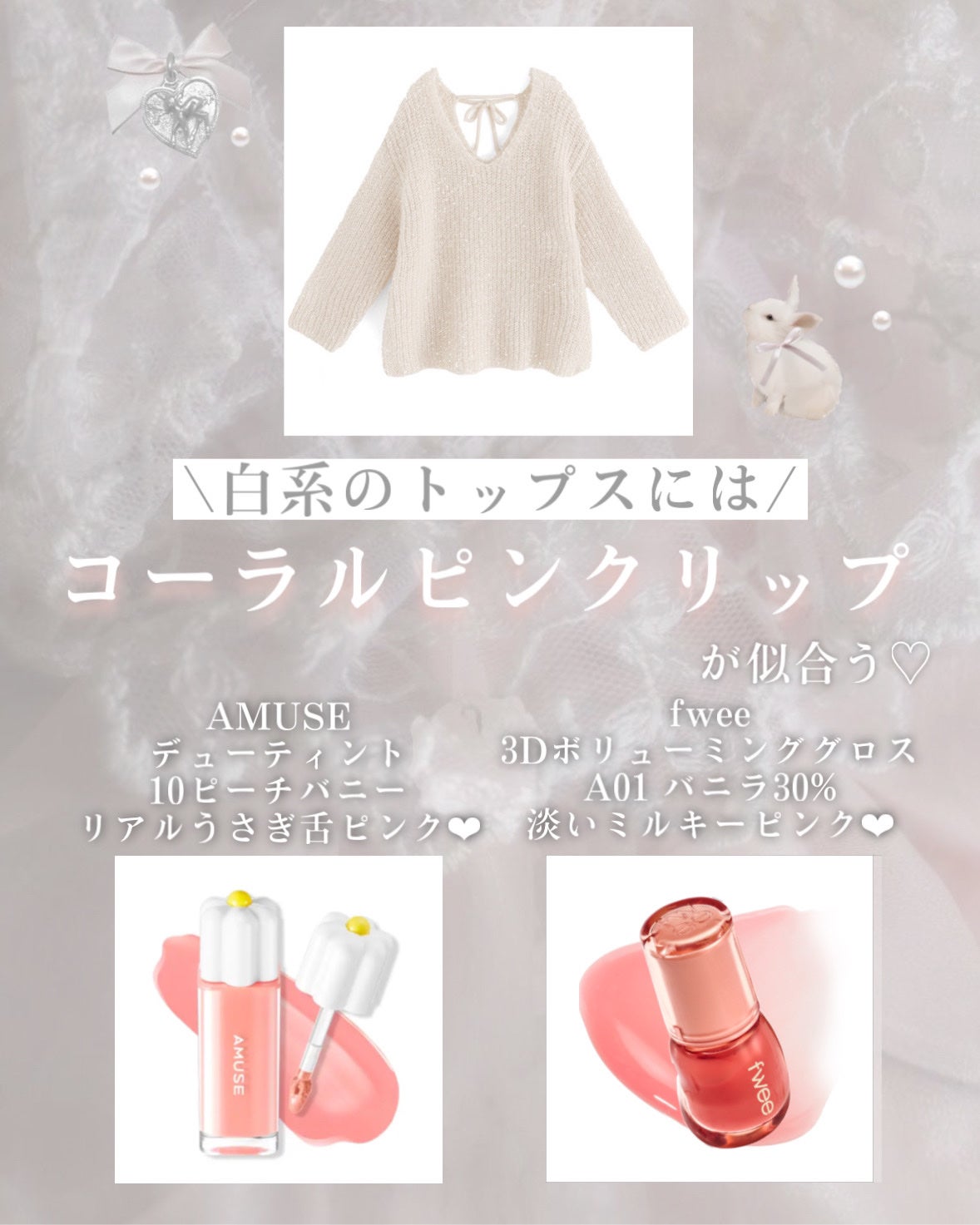 デューティント/AMUSE/リップティントを使ったクチコミ(2枚目)