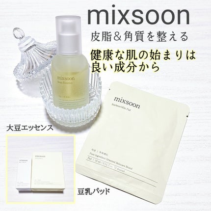 豆乳パッド/mixsoon/トナーパッドを使ったクチコミ(1枚目)