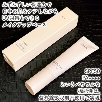 グロウスキンヴェール UV/favs/日焼け止めローションを使ったクチコミ(2枚目)