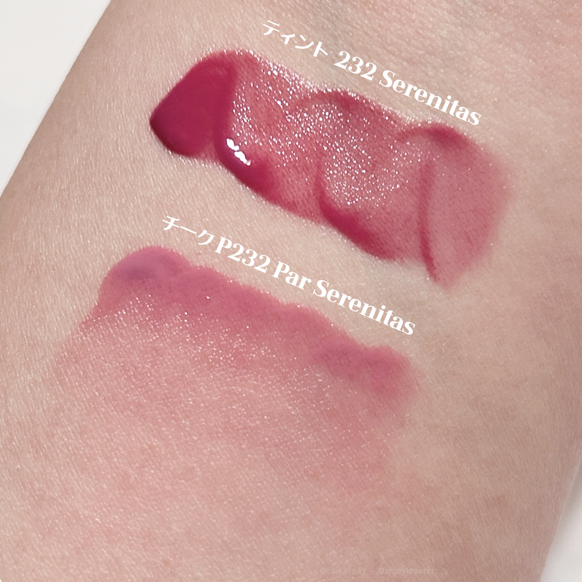 【限定パケ 桜エディション】 ブラーグローイリップティント＆ペアチーク パーフェクトセット/Dinto/リキッドチークを使ったクチコミ（3枚目）