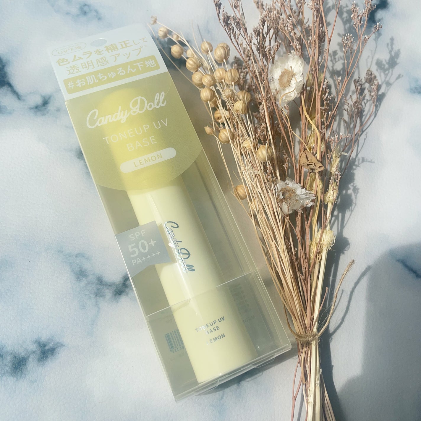 トーンアップUVベース/CandyDoll/化粧下地を使ったクチコミ(5枚目)