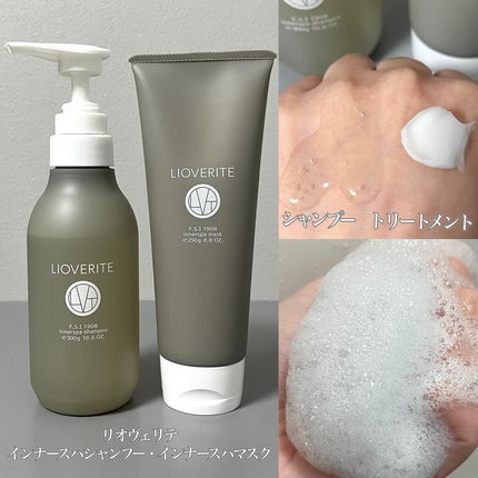 インナースパシャンプー/LIOVERITE/市販シャンプーを使ったクチコミ(3枚目)
