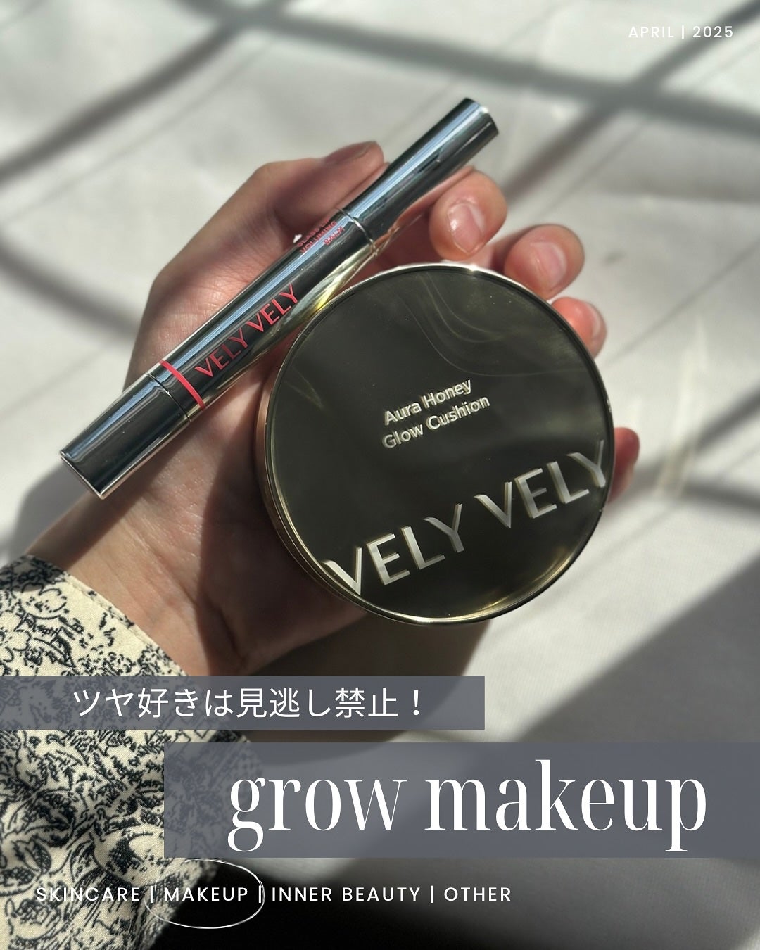 はちみつツヤ肌クッションファンデ/VELY VELY/クッションファンデーションを使ったクチコミ(1枚目)