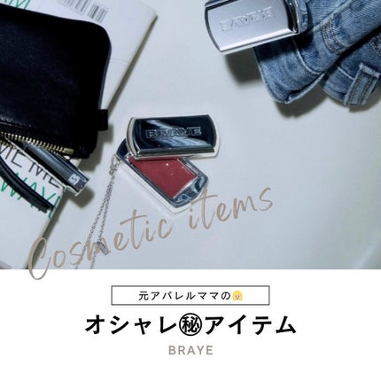 BRAYE LIPSLEEK/BRAYE/口紅を使ったクチコミ(1枚目)