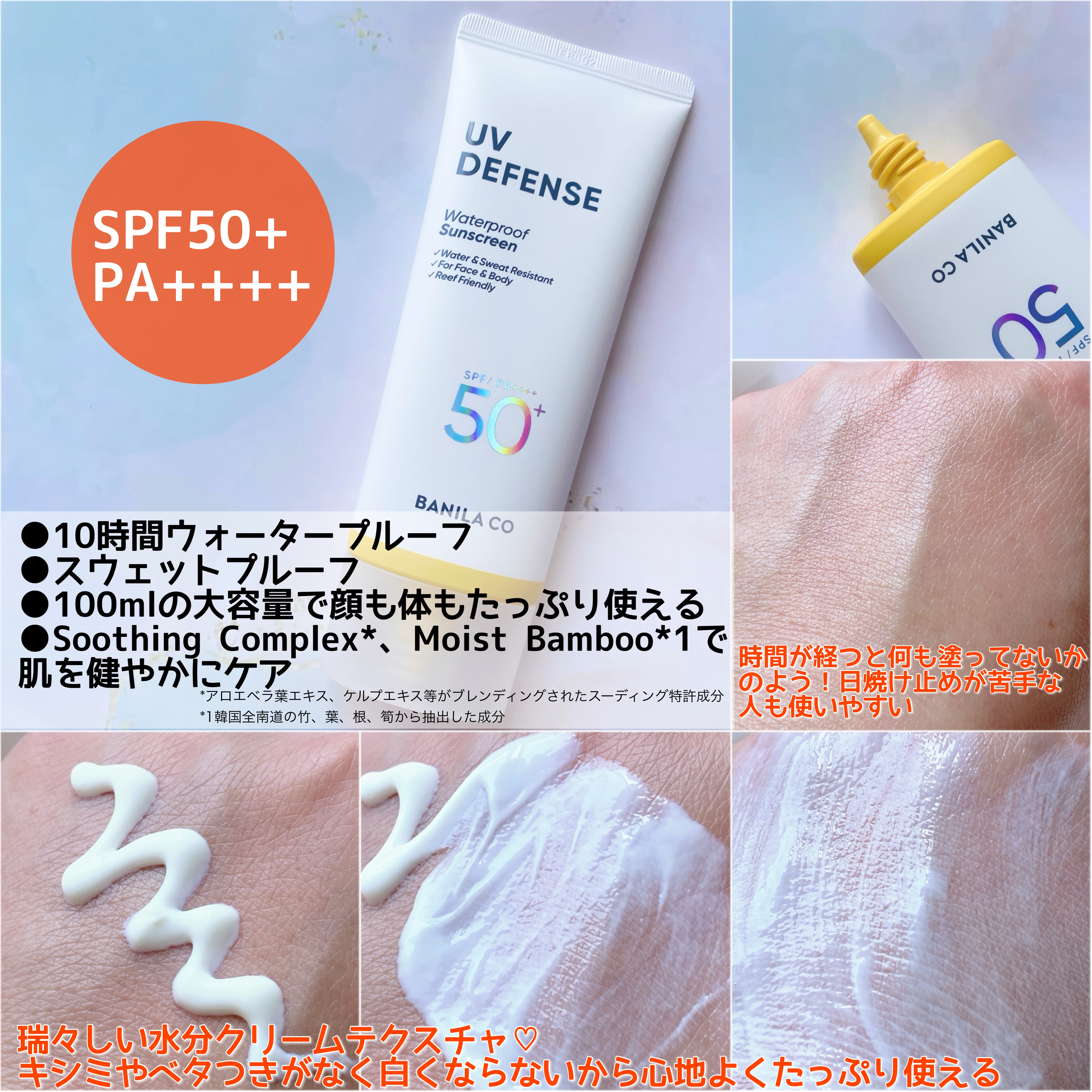 を使ったクチコミ（2枚目）