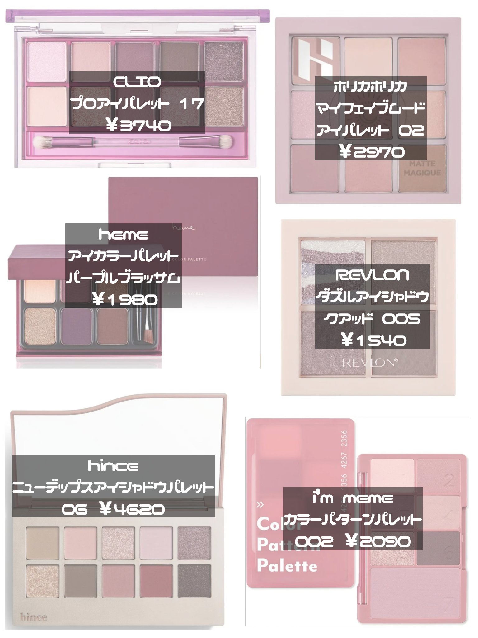 ニューデップスアイシャドウパレット/hince/アイシャドウパレットを使ったクチコミ（2枚目）