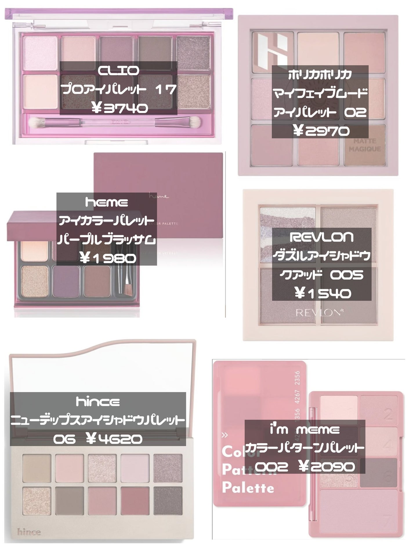 ジューシーピュアアイズ/キャンメイク/アイシャドウパレットを使ったクチコミ(2枚目)