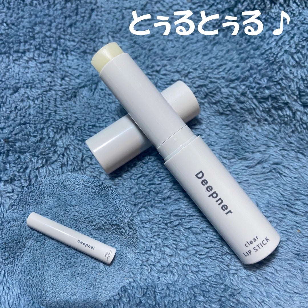 ディープナーリップ/メンターム/リップクリームを使ったクチコミ(2枚目)