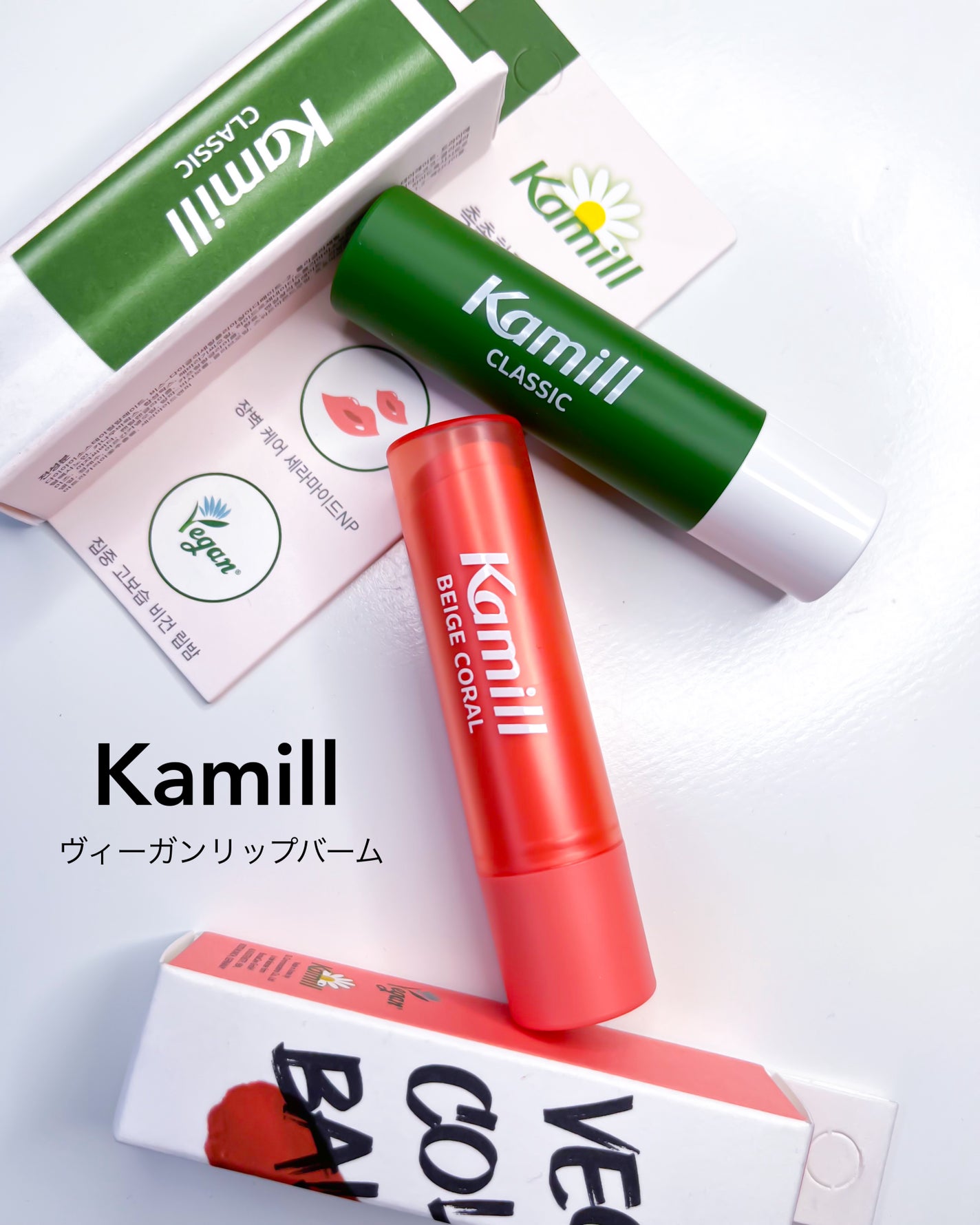 ヴィーガンリップバーム クラシック/カミール/リップケアを使ったクチコミ(7枚目)