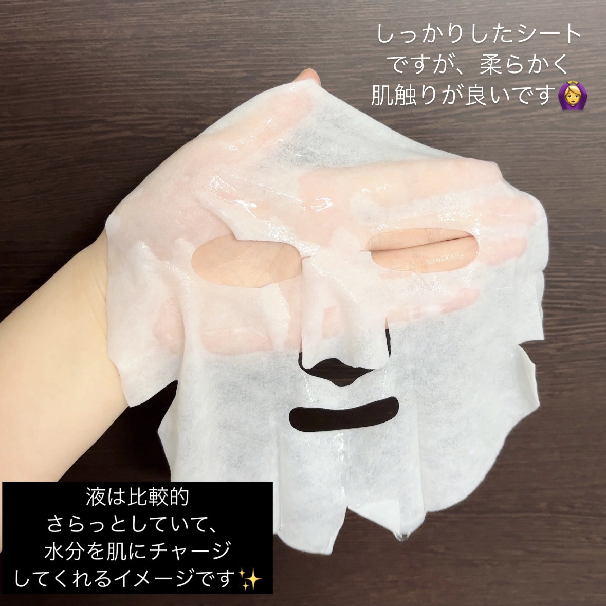 トリデン ダイブインマスクパック/Torriden/シートマスク・パックを使ったクチコミ（3枚目）