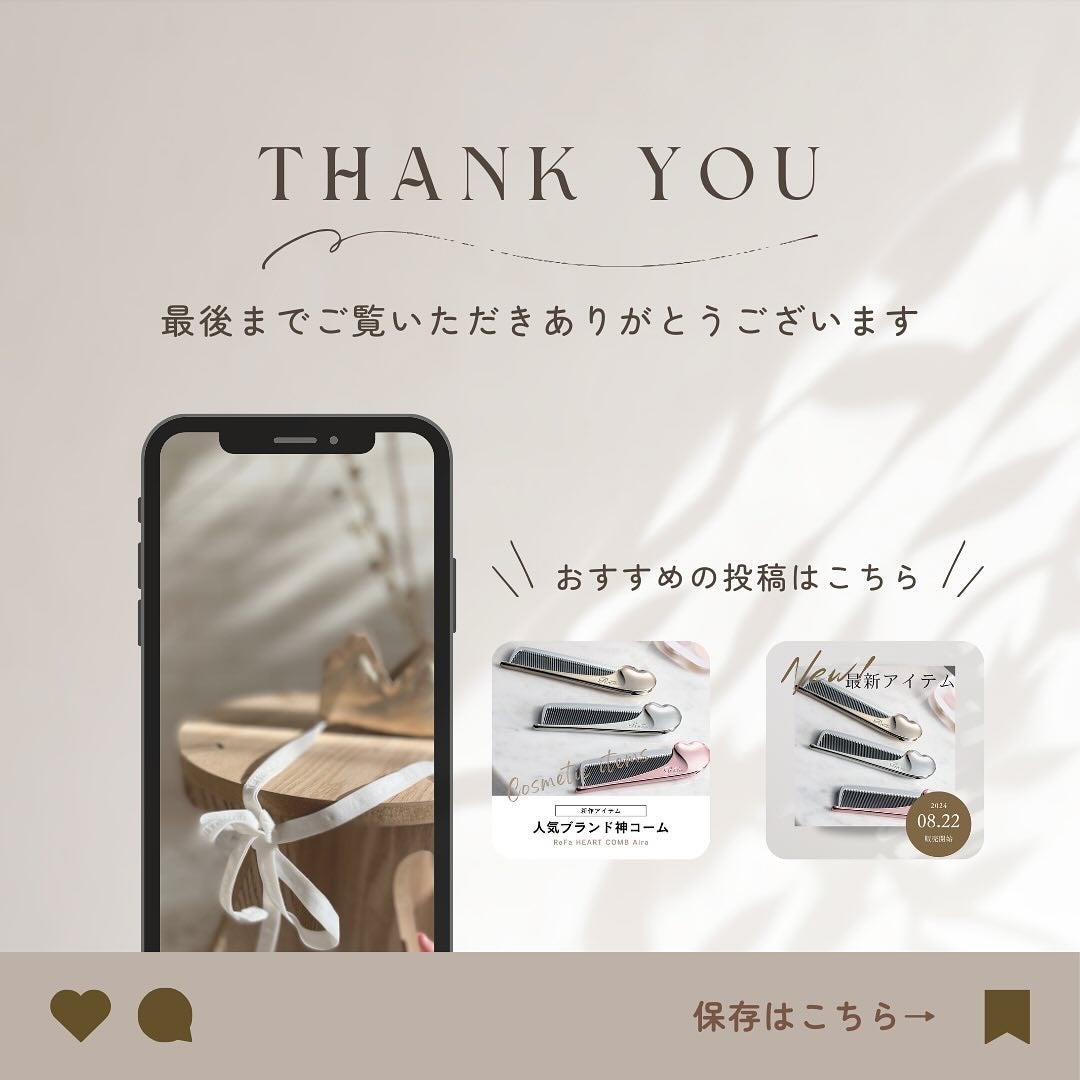 ReFa HEART COMB Aira/ReFa/ヘアコームを使ったクチコミ(5枚目)