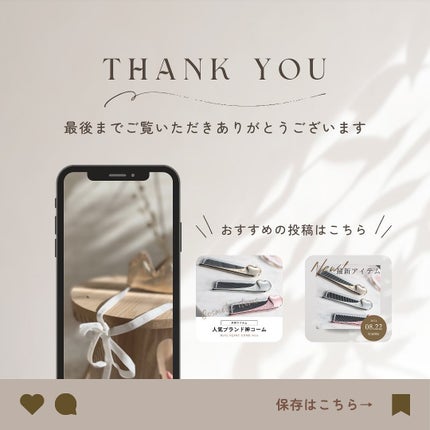 ReFa HEART COMB Aira/ReFa/ヘアコームを使ったクチコミ(5枚目)