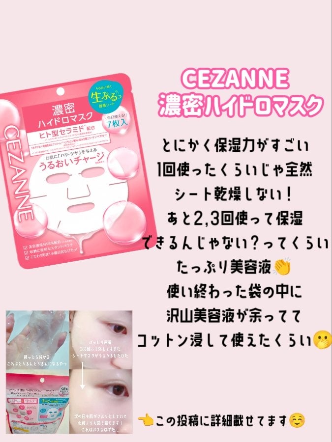 アレルバリア ミスト/d プログラム/ミスト状化粧水を使ったクチコミ(6枚目)