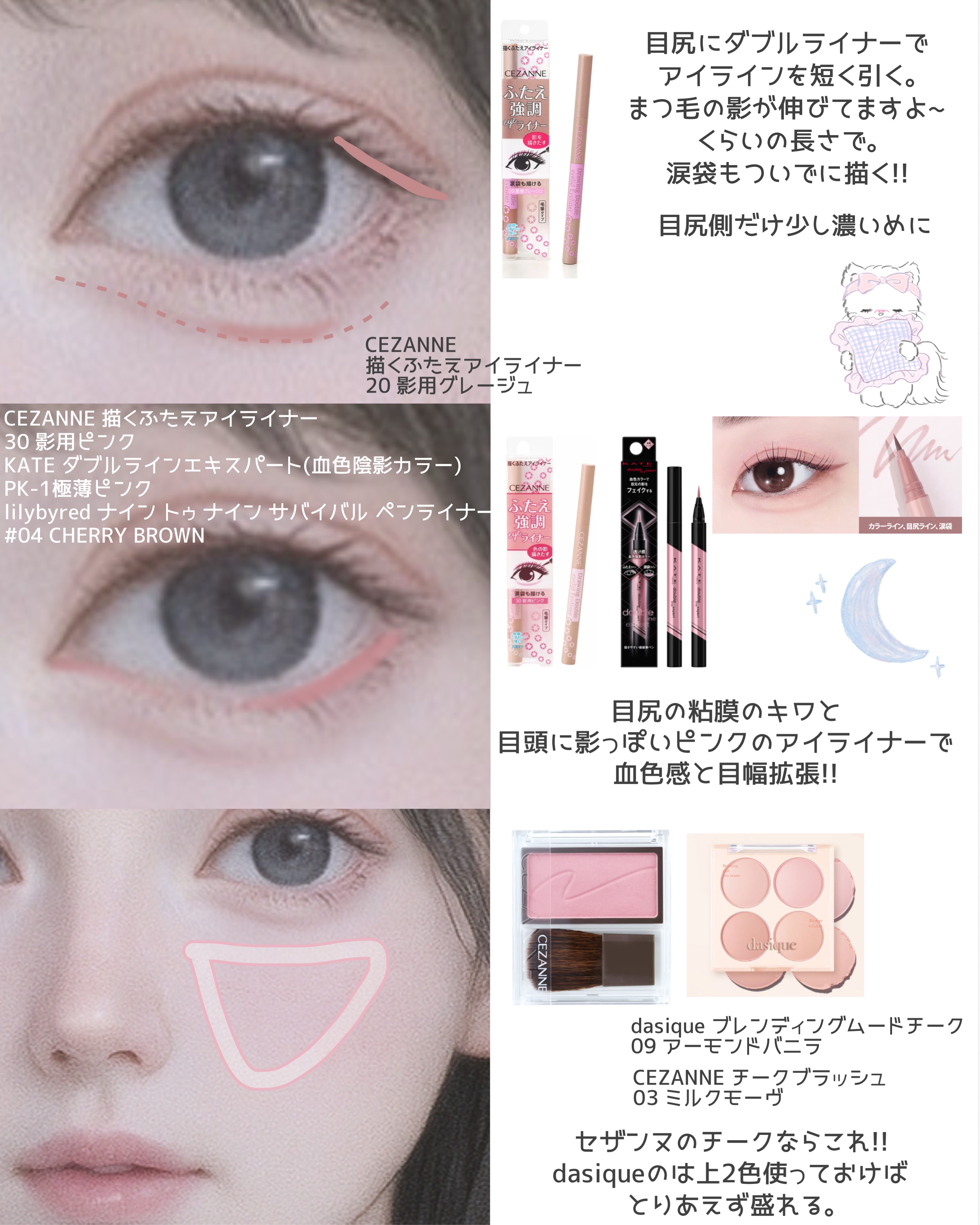 シェーディングパレット 01 ソフトグレージュ/CandyDoll/シェーディングを使ったクチコミ（3枚目）