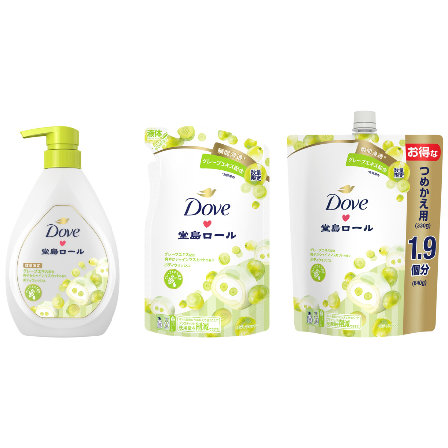 「ダヴ(Dove)」と「堂島ロール」が初コラボ!人気のクリーミースクラブをはじめとする3種が登場!の画像