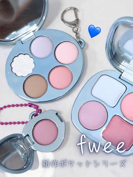 フィー ポケットアイパレット/fwee/アイシャドウパレットを使ったクチコミ(1枚目)