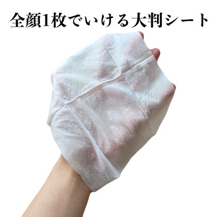 ミセラークレンジングシート セラムモイスト/ビフェスタ/クレンジングシートを使ったクチコミ(3枚目)