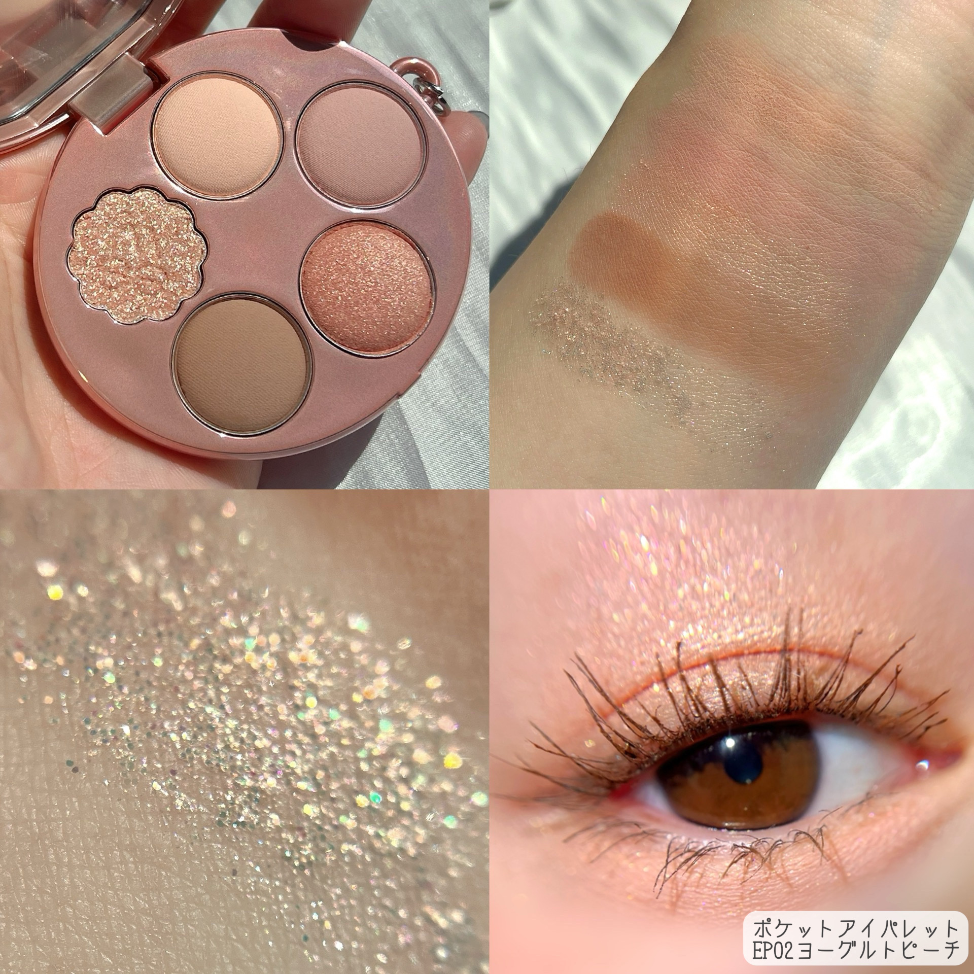 フィー ポケットアイパレット/fwee/アイシャドウパレットを使ったクチコミ（3枚目）