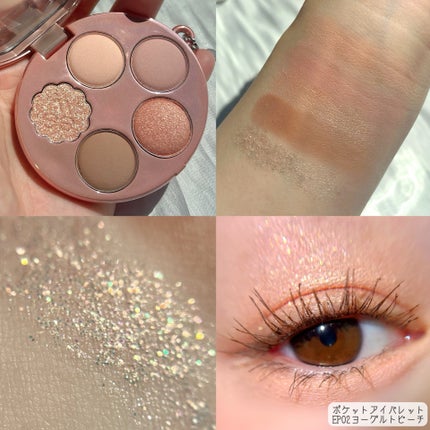 フィー ポケットアイパレット/fwee/アイシャドウパレットを使ったクチコミ(3枚目)