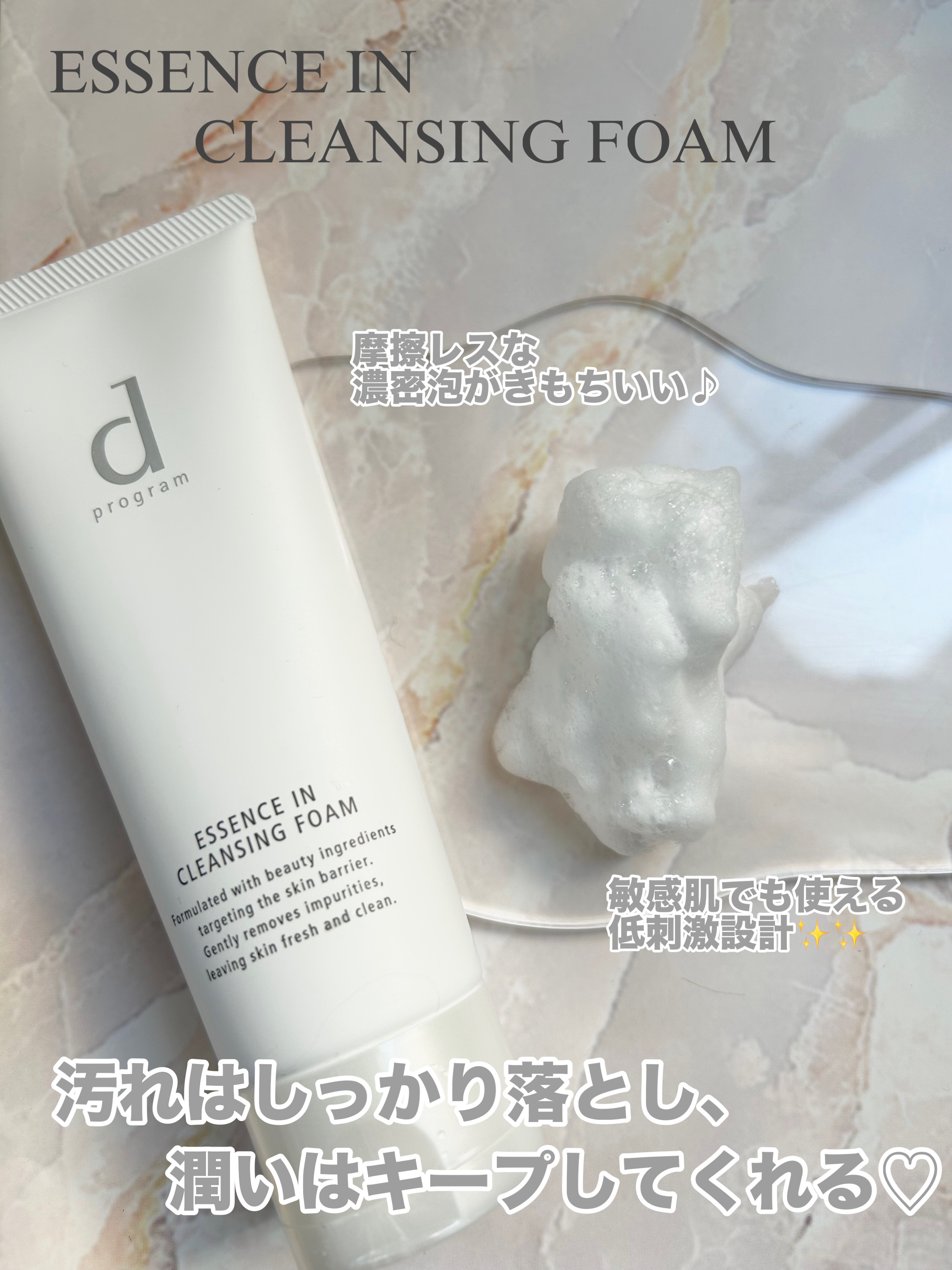 モイストケア ローション MB/d プログラム/化粧水を使ったクチコミ（2枚目）