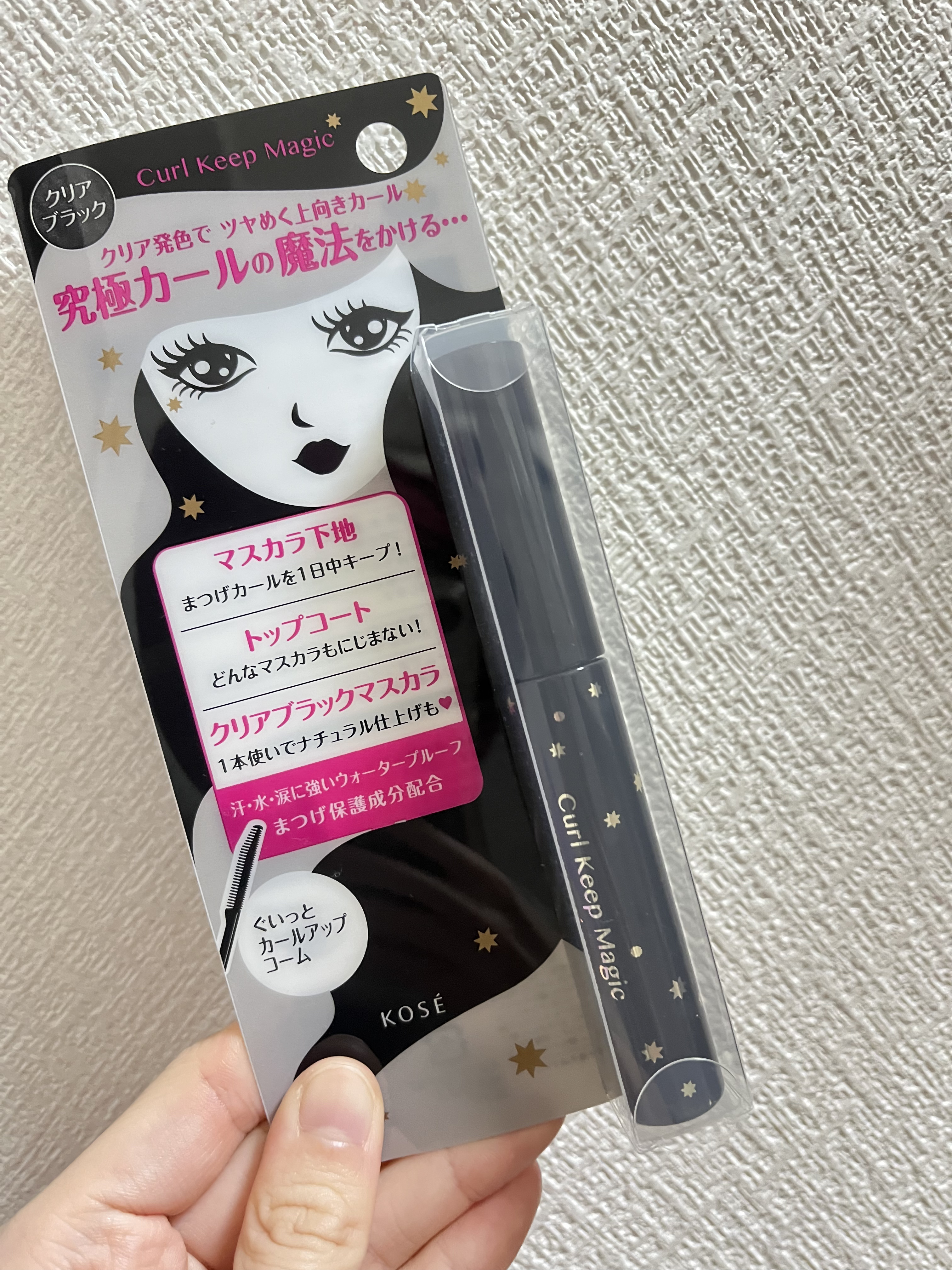 カールキープマジック/コーセーコスメニエンス/マスカラを使ったクチコミ（1枚目）