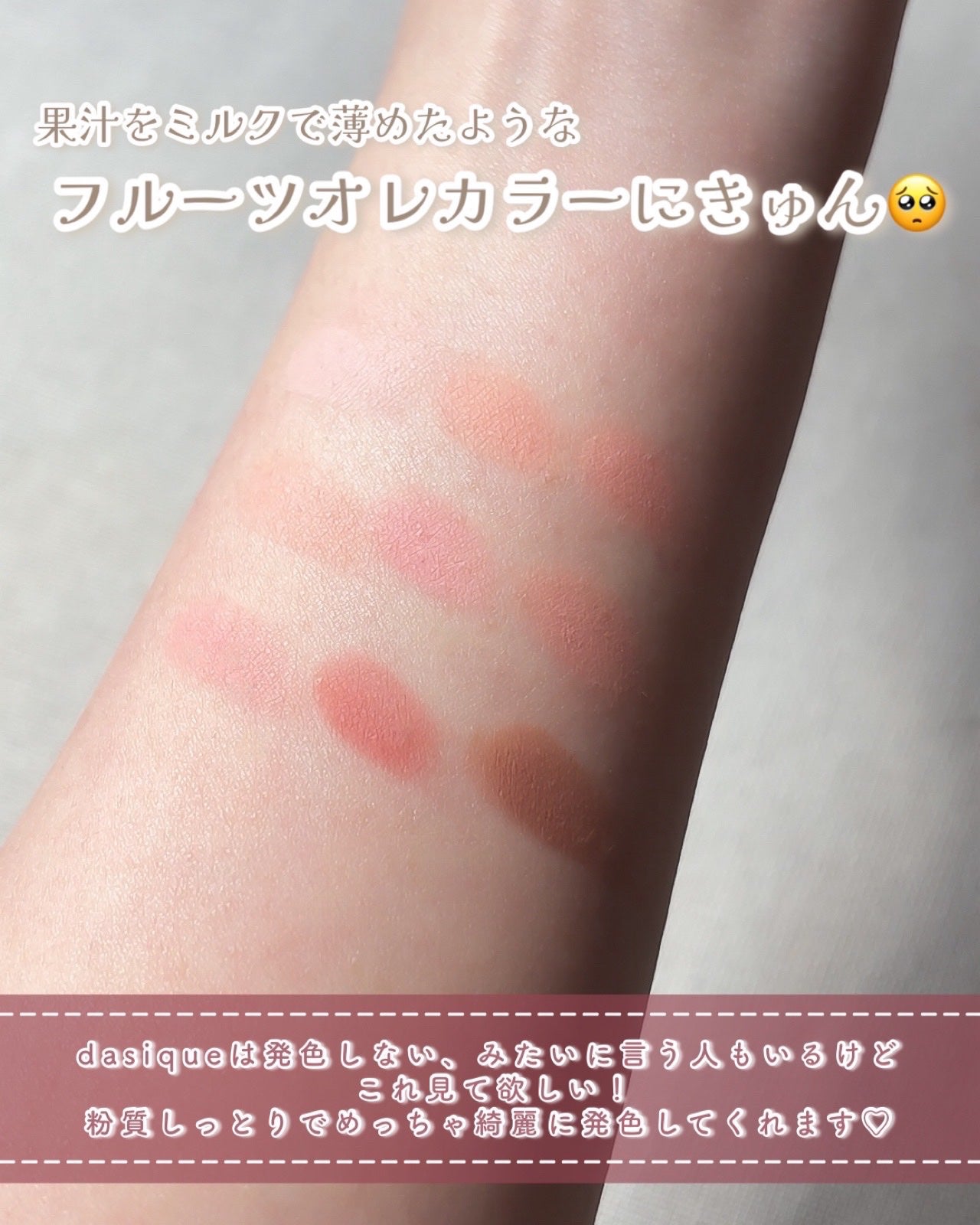 シャドウパレット/dasique/アイシャドウパレットを使ったクチコミ(5枚目)