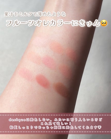 シャドウパレット/dasique/アイシャドウパレットを使ったクチコミ(5枚目)