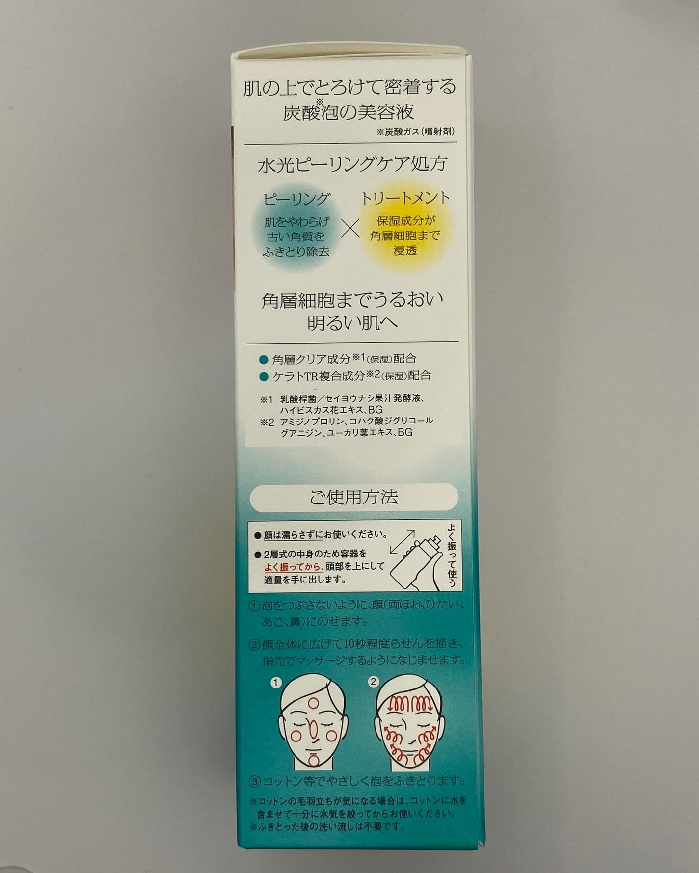 ソフィーナ iP 水光ピーリング泡セラム<ふきとり美容液>/SOFINA iP/美容液を使ったクチコミ(3枚目)