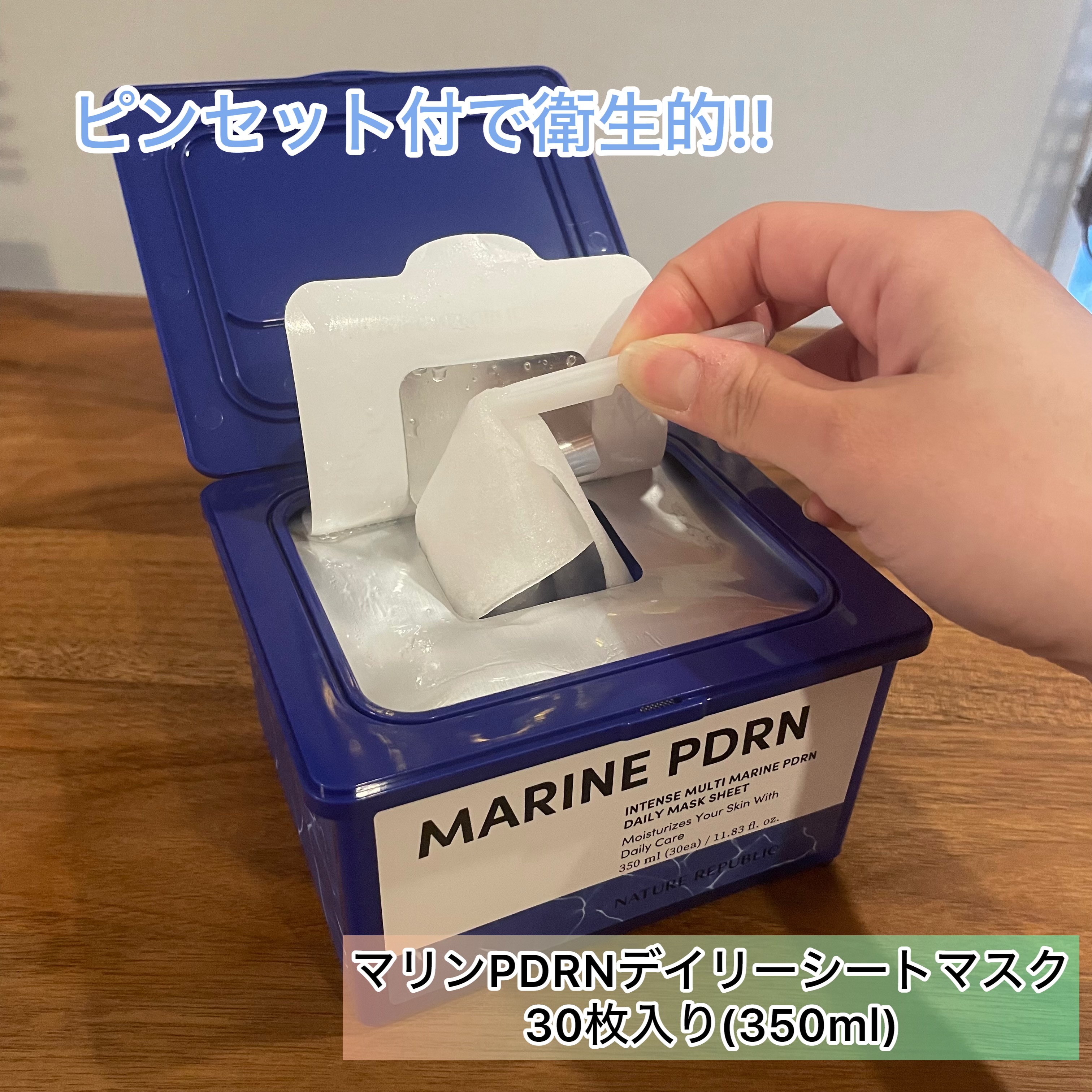 を使ったクチコミ（2枚目）