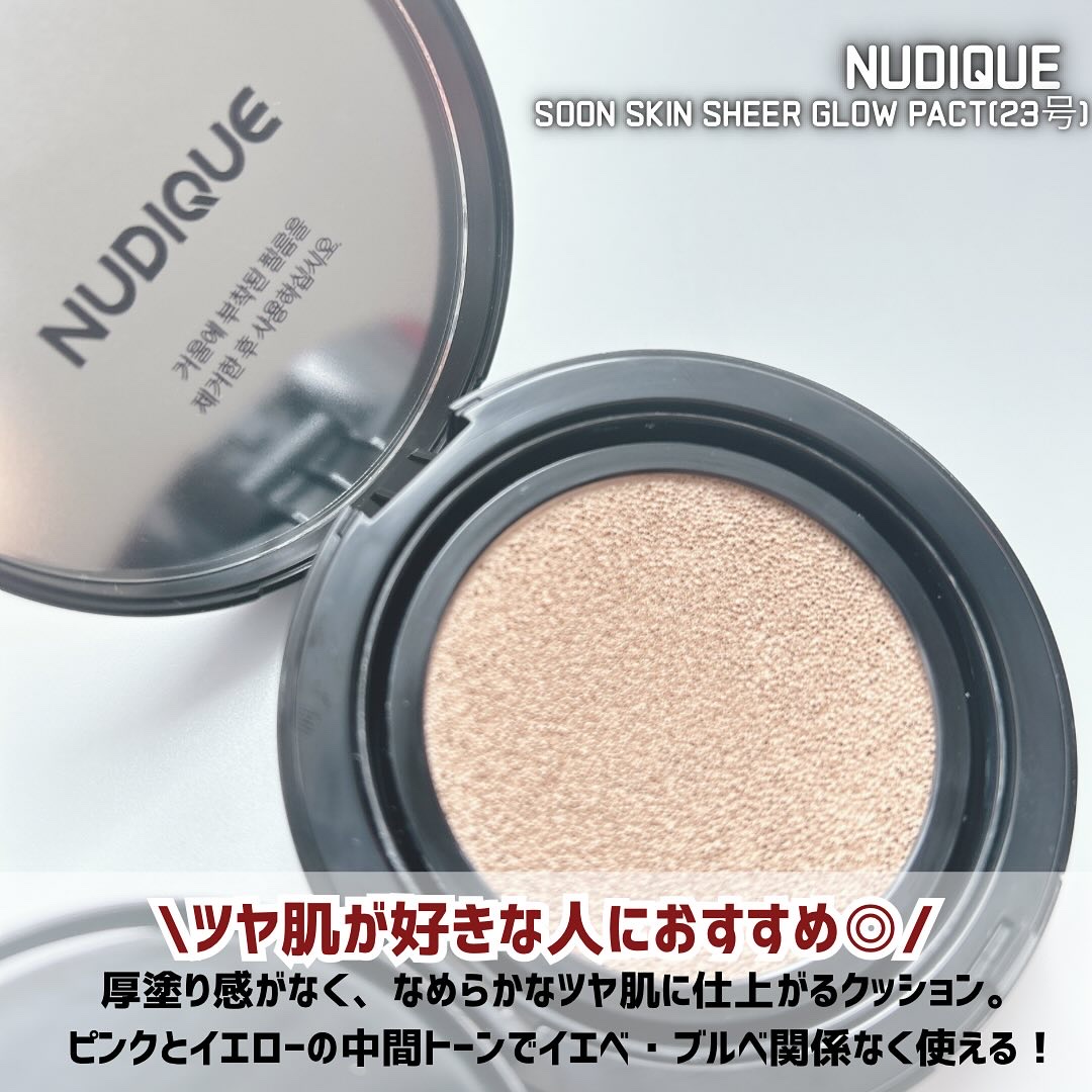 スーパーバイタルアイラッシュセラム/NUDIQUE/まつげ美容液を使ったクチコミ（2枚目）