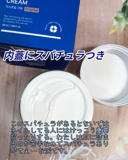 リアルバリア エクストリームクリーム オリジナル/Real Barrier/フェイスクリームを使ったクチコミ(2枚目)