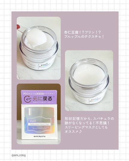 フレッシュリージュースドビタミンドロップ(35ml)/Klairs/美容液を使ったクチコミ(7枚目)