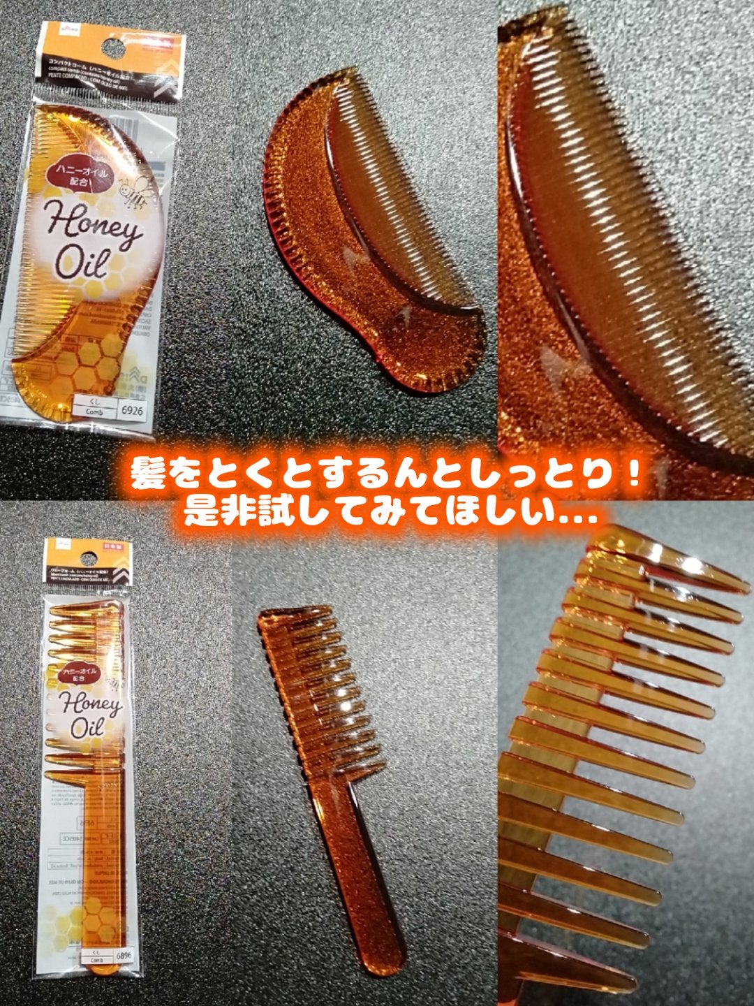 コンパクトコーム/DAISO/ヘアコームを使ったクチコミ(2枚目)