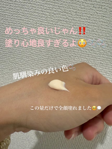 FAS ザ ブラック デイ クリーム/FAS/フェイスクリームを使ったクチコミ(2枚目)